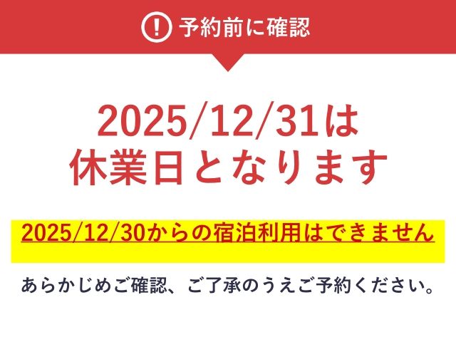 【宿泊パック】OIT梅田タワーパーキング【ご利用時間：15:00〜翌朝9:00】入庫可能時間15:00〜22:45の駐車場写真