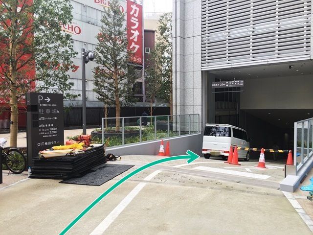 【宿泊パック】OIT梅田タワーパーキング【ご利用時間：15:00〜翌朝9:00】入庫可能時間15:00〜22:45の駐車場写真