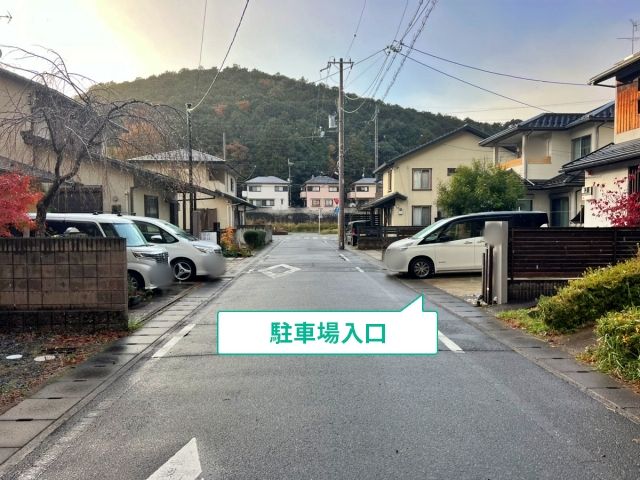 駐車場写真