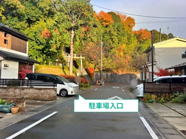 駐車場写真