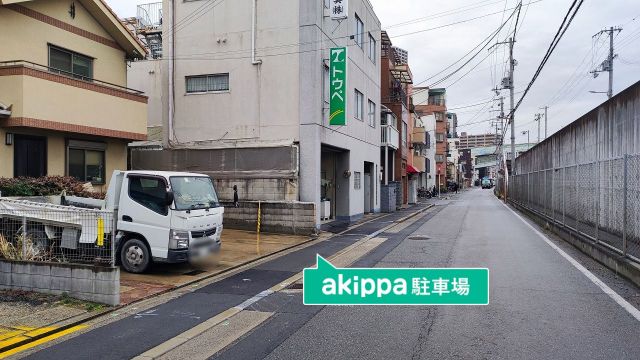 駐車場写真