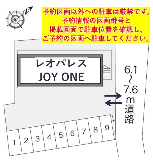 レオパレスJOY ONE駐車場【17103】の駐車場写真