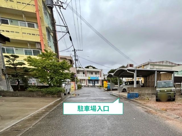 駐車場写真
