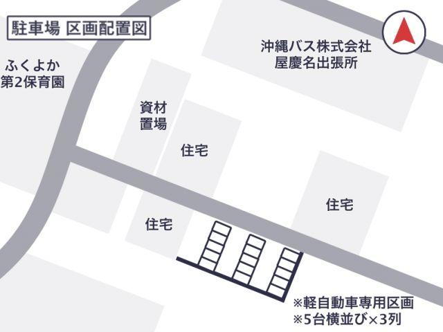 【軽専用】与那城屋慶名空地A 1月24日(日) 6:00-15:00の駐車場写真