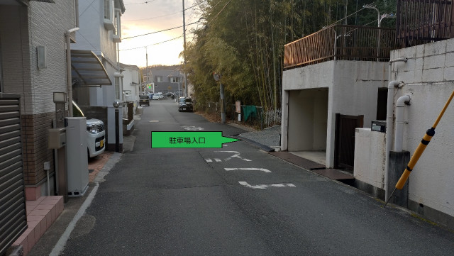 駐車場写真