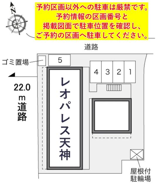 レオパレス天神駐車場【33887】の駐車場写真
