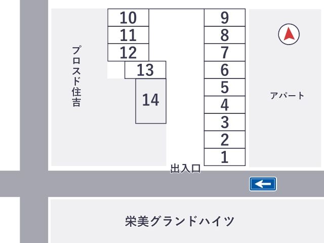 駐車場区画図