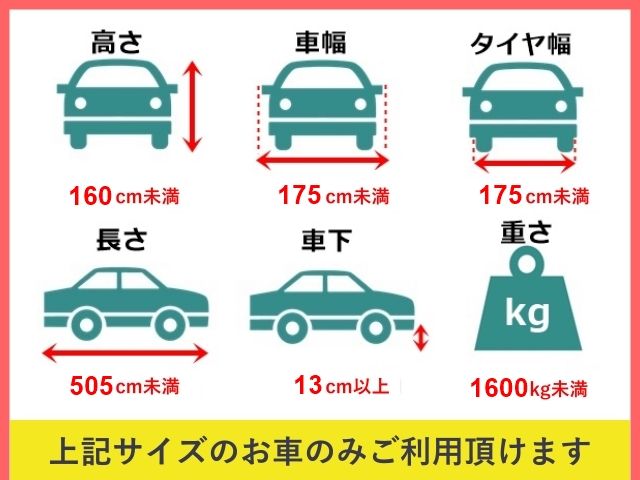 駐車場追加1