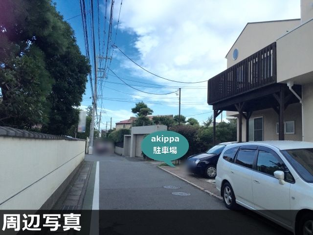 駐車場写真