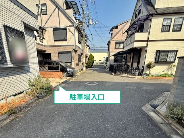 駐車場写真