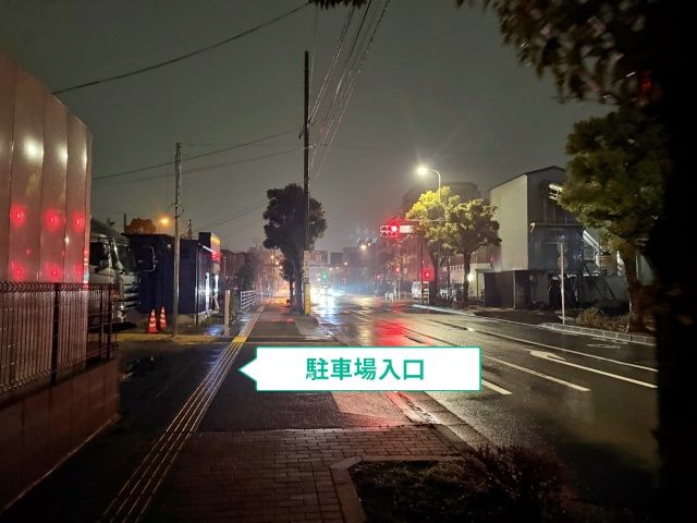 駐車場写真