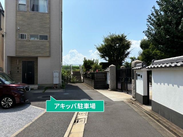 駐車場写真