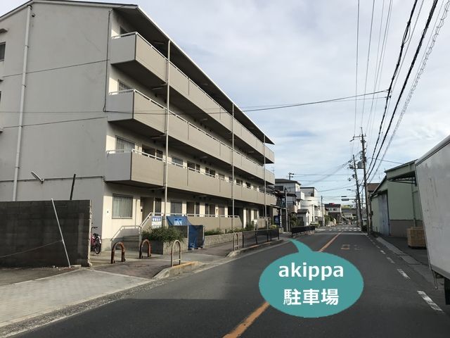 駐車場写真