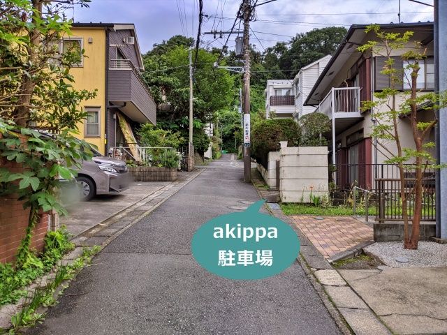 駐車場写真