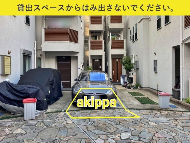 駐車場写真