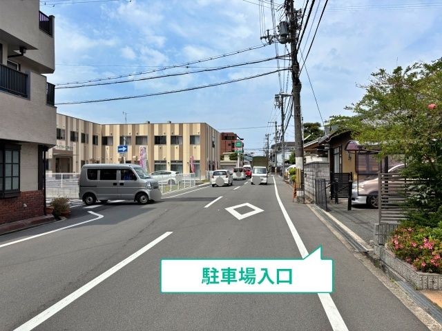駐車場写真
