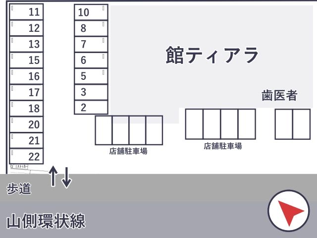 館Tiara【C451】の駐車場写真