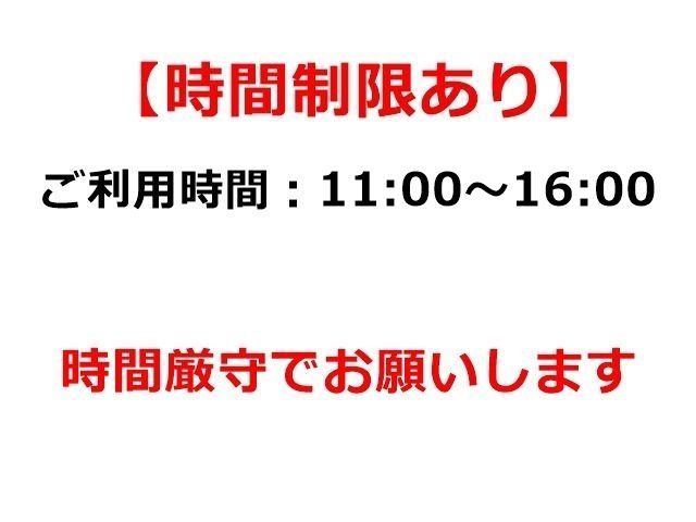 駐車場追加0