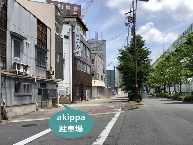 駐車場写真