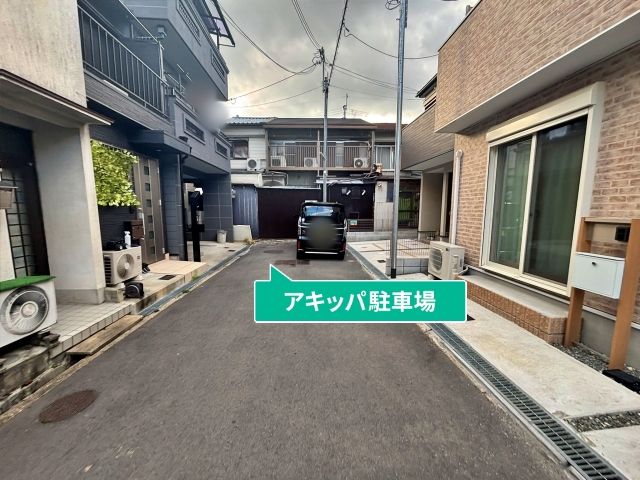駐車場写真