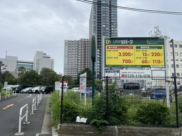 東雲都橋住宅有料駐車場の駐車場写真