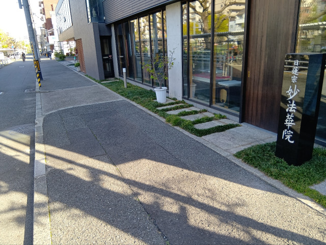 夜間用深夜24時〜朝9時まで【新開地駅徒歩１分屋根付】お寺(妙法華院）駐車場陸6番の駐車場写真