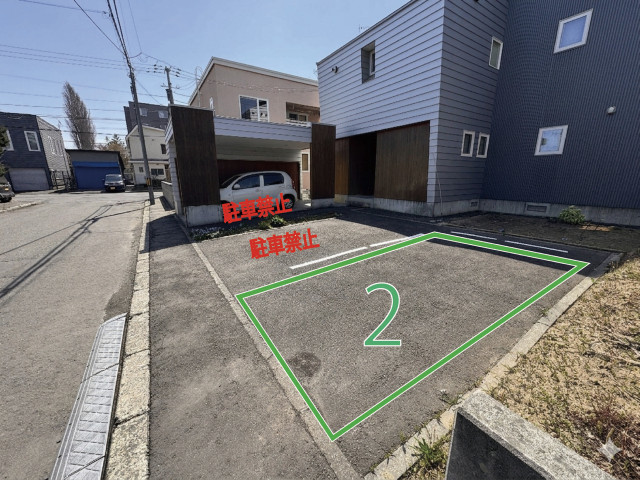 北18条東21 個人宅☆アキッパ駐車場の駐車場写真