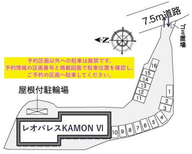 レオパレスKAMON Ⅵ駐車場【36021】の駐車場写真