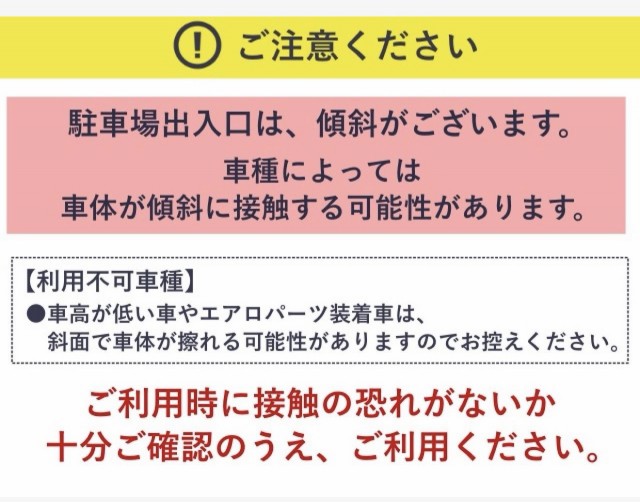 諏訪市豊田 小川ベース 駐車場の駐車場写真