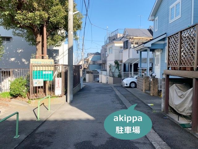 駐車場追加0
