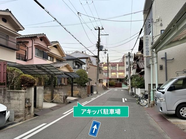 駐車場写真