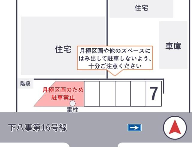 不動産大学院西隣近藤駐車場 【中型車以下専用】(2)の駐車場写真