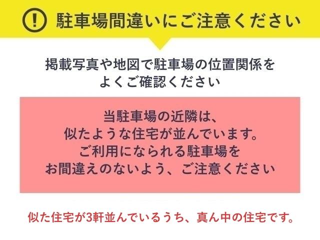 常盤台10-14-2駐車場の駐車場写真