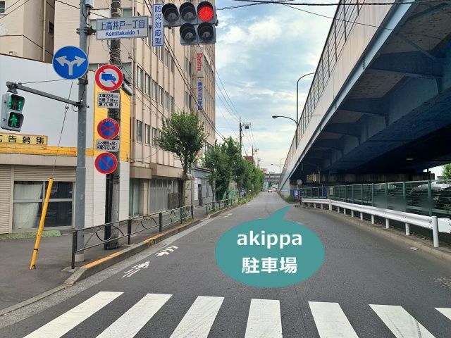 駐車場写真