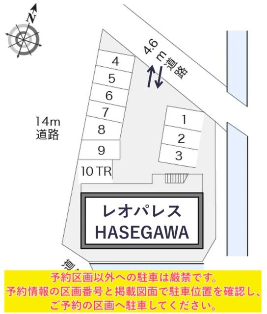 レオパレスHASEGAWA駐車場【11483】の駐車場写真