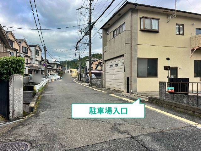 駐車場写真