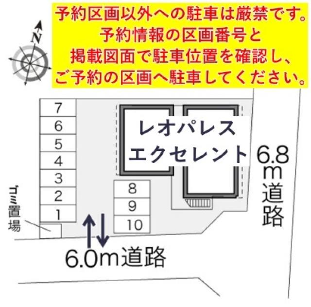 レオパレスエクセレント駐車場【22419】の駐車場写真