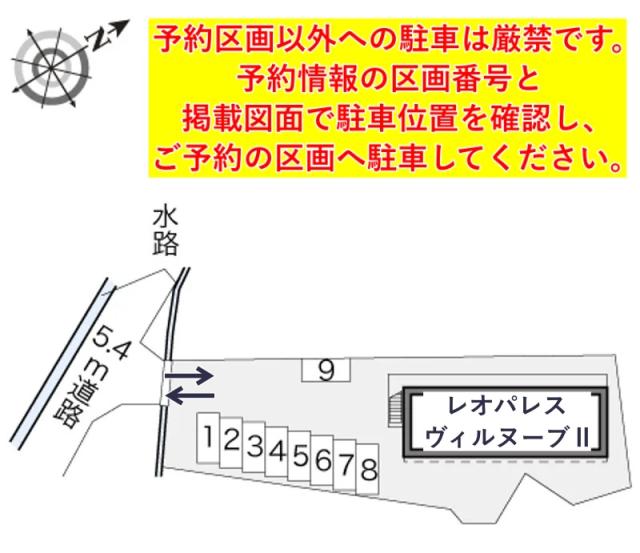 レオパレスヴィルヌーブⅡ駐車場【18522】の駐車場写真
