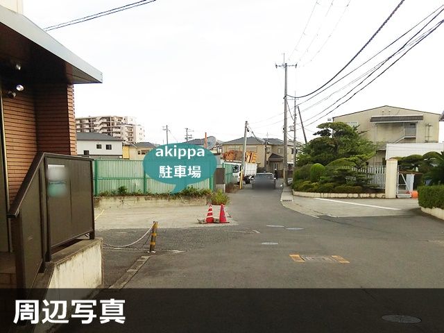 駐車場写真