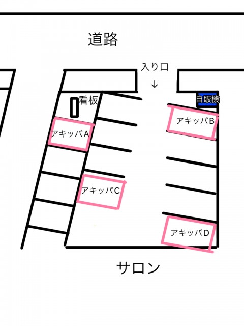 AYL hair asamiyaパーキング🅿️の駐車場写真