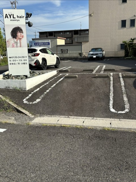 AYL hair asamiyaパーキング🅿️の駐車場写真