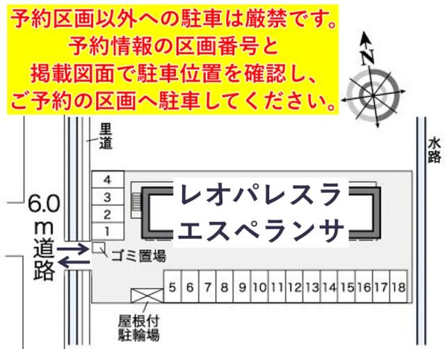レオパレスラ エスペランサ駐車場【26435】の駐車場写真