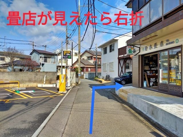 駐車場詳細写真