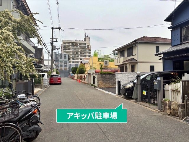 駐車場写真