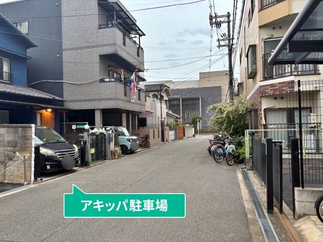 駐車場写真