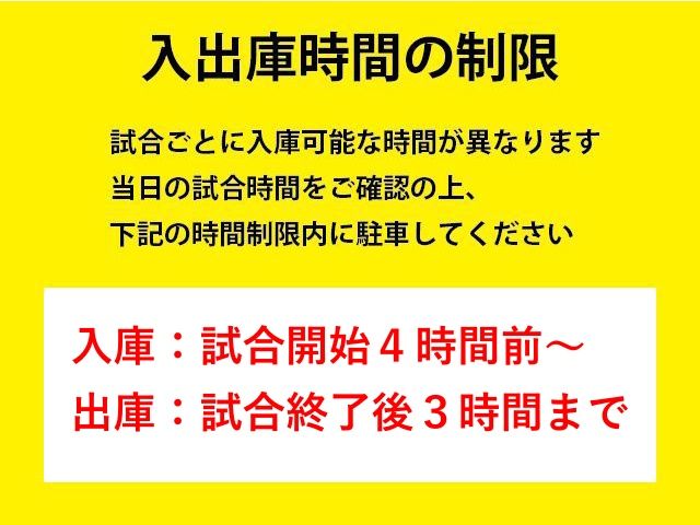 駐車場詳細写真