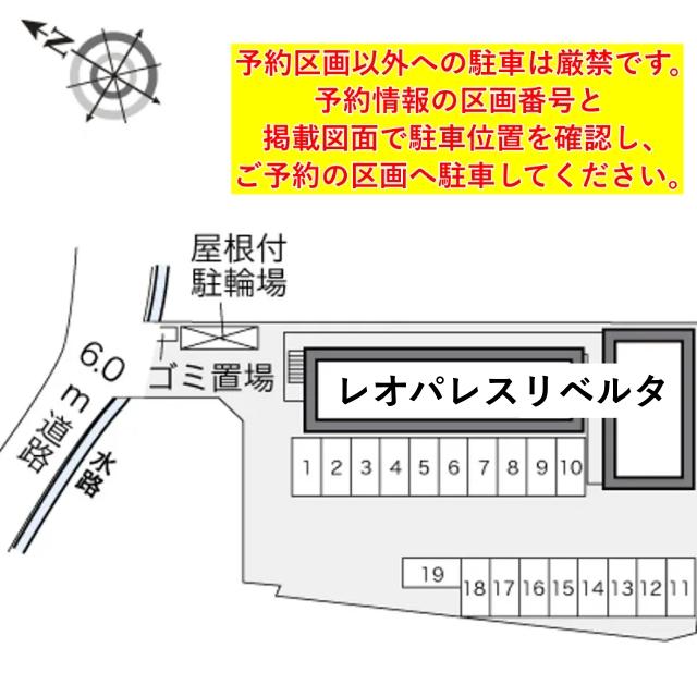 レオパレスリベルタ駐車場【28227】の駐車場写真