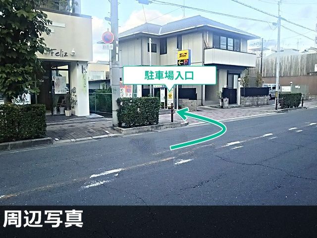 八尾市陽光園2丁目4 キングモータープール【21】の駐車場写真