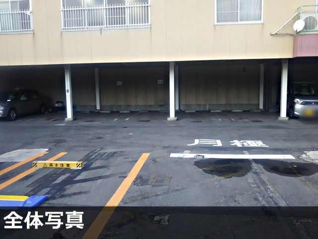 駐車場写真2
