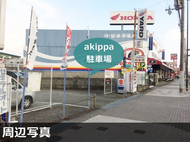駐車場写真
